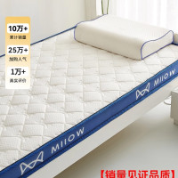 學生宿捨單人乳膠床墊遮蓋物軟墊家用榻榻米海綿墊子租房地鋪