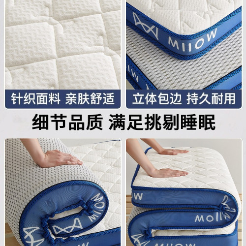 學生宿舍單人乳膠床墊遮蓋物軟墊家用榻榻米海綿墊子租房地鋪 學生宿舍單人乳膠床墊遮蓋物軟墊家用榻榻米海綿墊子租房地鋪