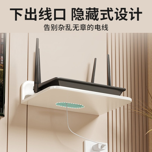 路由器置物架牆上機頂盒wifi放置架攝影機壁掛收納免打孔懸空支架 路由器置物架牆上機頂盒wifi放置架攝影機壁掛收納免打孔懸空支架