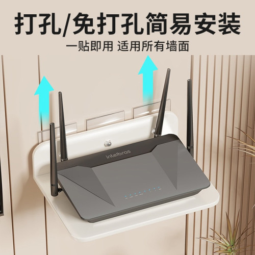 路由器置物架牆上機頂盒wifi放置架攝影機壁掛收納免打孔懸空支架 路由器置物架牆上機頂盒wifi放置架攝影機壁掛收納免打孔懸空支架