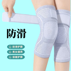 升級綁帶護膝保暖老寒腿男女士漆關節運動中老年人不下滑護套