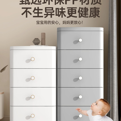 36/46/56加厚塑膠收納櫃子置物櫃家用抽屜式客廳零食儲物櫃整理箱 36/46/56加厚塑膠收納櫃子置物櫃家用抽屜式客廳零食儲物櫃整理箱