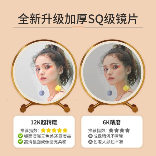 智能led化妝鏡女生家用臥室梳妝台帶燈鏡子學生宿舍桌上型桌面鏡子 智能led化妝鏡女生家用臥室梳妝台帶燈鏡子學生宿舍桌上型桌面鏡子