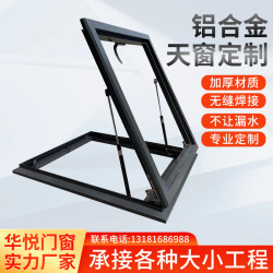 加厚鋁合金天窗斜屋頂屋面陽光房閣樓採光井電動手動平移天