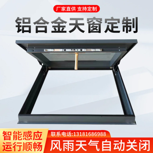 加厚鋁合金天窗斜屋頂屋面陽光房閣樓採光井電動手動平移天 加厚鋁合金天窗斜屋頂屋面陽光房閣樓採光井電動手動平移天