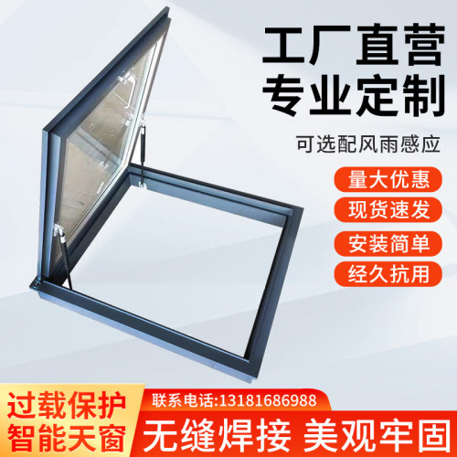 加厚鋁合金天窗斜屋頂屋面陽光房閣樓採光井電動手動平移天 加厚鋁合金天窗斜屋頂屋面陽光房閣樓採光井電動手動平移天