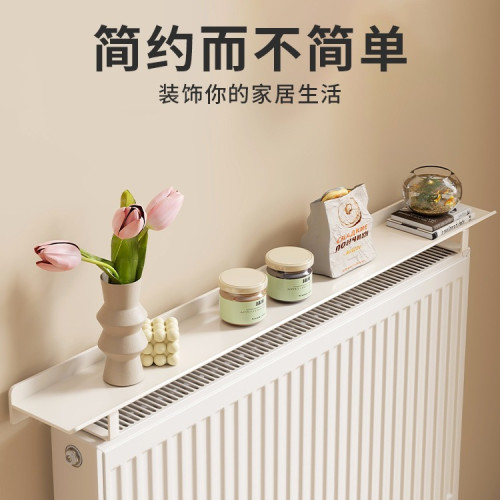 家用暖氣片置物架上方防塵一字隔板遮擋板遮醜防燻牆暖氣罩架 家用暖氣片置物架上方防塵一字隔板遮擋板遮醜防燻牆暖氣罩架