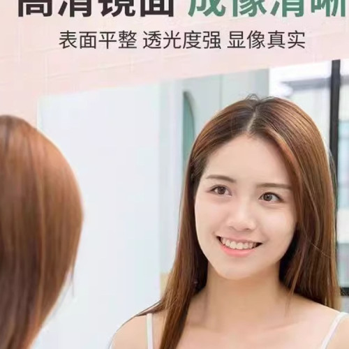 軟鏡子貼牆自粘浴室家用亞克力全身鏡衛生間洗臉化妝鏡高清免打孔 軟鏡子貼牆自粘浴室家用亞克力全身鏡衛生間洗臉化妝鏡高清免打孔