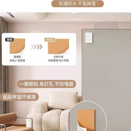 軟鏡子貼牆自粘浴室家用亞克力全身鏡衛生間洗臉化妝鏡高清免打孔 軟鏡子貼牆自粘浴室家用亞克力全身鏡衛生間洗臉化妝鏡高清免打孔