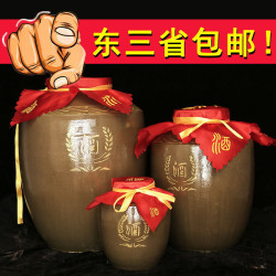 陶瓷酒罈酒罐長期存酒泡酒家用老式密封加厚土陶酒瓶加大酒缸