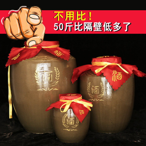 陶瓷酒罈酒罐長期存酒泡酒家用老式密封加厚土陶酒瓶加大酒缸 陶瓷酒罈酒罐長期存酒泡酒家用老式密封加厚土陶酒瓶加大酒缸