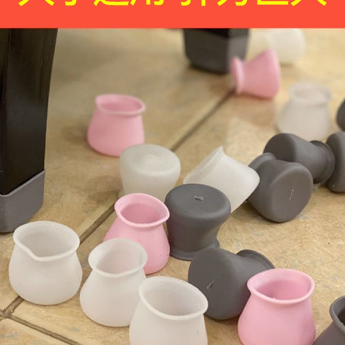 椅子腳墊凳子腳套桌椅腿保護套桌角餐桌板凳桌子床防滑靜音矽膠套 椅子腳墊凳子腳套桌椅腿保護套桌角餐桌板凳桌子床防滑靜音矽膠套