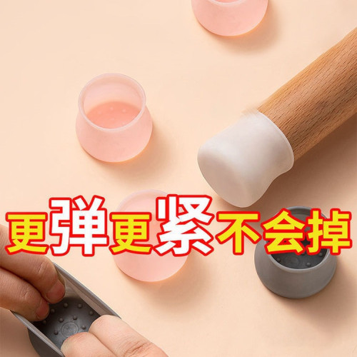 椅子腳墊凳子腳套桌椅腿保護套桌角餐桌板凳桌子床防滑靜音矽膠套 椅子腳墊凳子腳套桌椅腿保護套桌角餐桌板凳桌子床防滑靜音矽膠套