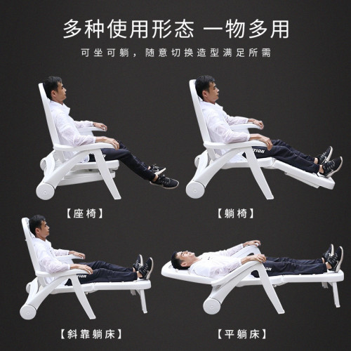 戶外躺床沙灘椅折曡躺椅子午睡塑膠遊泳池休閒塑膠室外靠背椅 戶外躺床沙灘椅折曡躺椅子午睡塑膠遊泳池休閒塑膠室外靠背椅