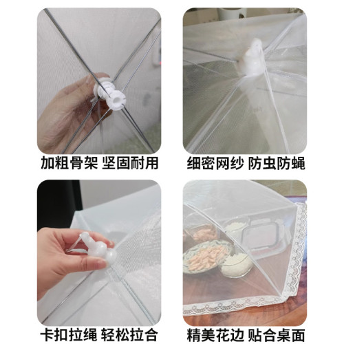 商用蓋菜罩特大號長方形防蚊防蒼蠅網罩可折曡菜罩防塵新款餐桌罩 商用蓋菜罩特大號長方形防蚊防蒼蠅網罩可折曡菜罩防塵新款餐桌罩