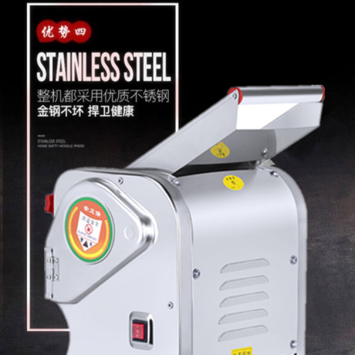 不鏽鋼電動壓面機家用全自動麵條機小型商用多功能餃子皮無 不鏽鋼電動壓面機家用全自動麵條機小型商用多功能餃子皮無