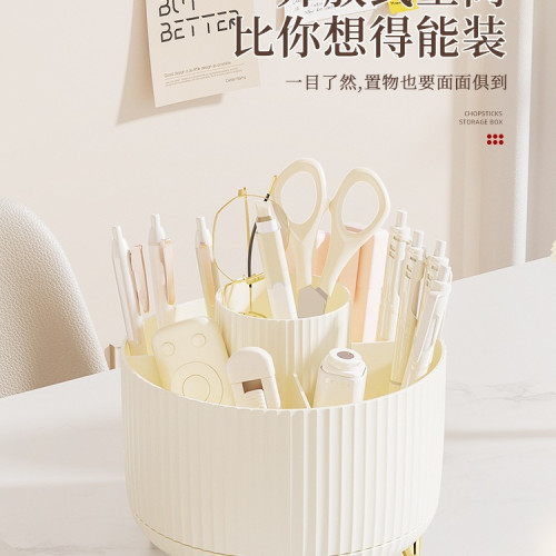 旋轉筆筒辦公室桌面文具收納盒男孩女孩兒童書桌上置物輕奢感 旋轉筆筒辦公室桌面文具收納盒男孩女孩兒童書桌上置物輕奢感