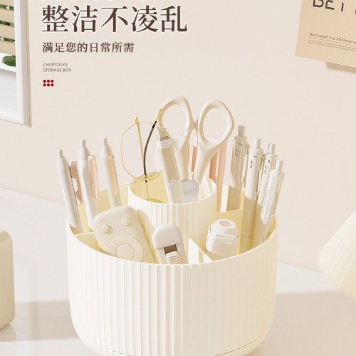 旋轉筆筒辦公室桌面文具收納盒男孩女孩兒童書桌上置物輕奢感 旋轉筆筒辦公室桌面文具收納盒男孩女孩兒童書桌上置物輕奢感