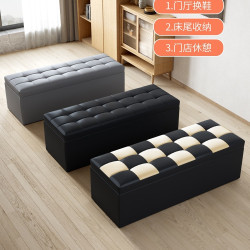 換鞋凳家用門口服裝店試衣間長方形長條床尾儲物收納沙發凳子可坐