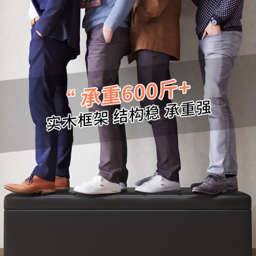 換鞋凳家用門口服裝店試衣間長方形長條床尾儲物收納沙發凳子可坐 換鞋凳家用門口服裝店試衣間長方形長條床尾儲物收納沙發凳子可坐