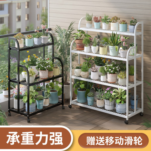 花架置物架陽台花架子客廳落地式多層鐵藝花盆托架多肉階梯式花架 花架置物架陽台花架子客廳落地式多層鐵藝花盆托架多肉階梯式花架
