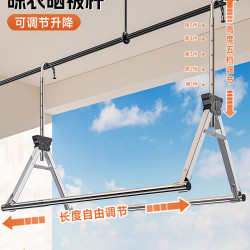 晾衣桿陽台升降伸縮晾衣架免打孔涼衣桿不鏽鋼曬被子床單