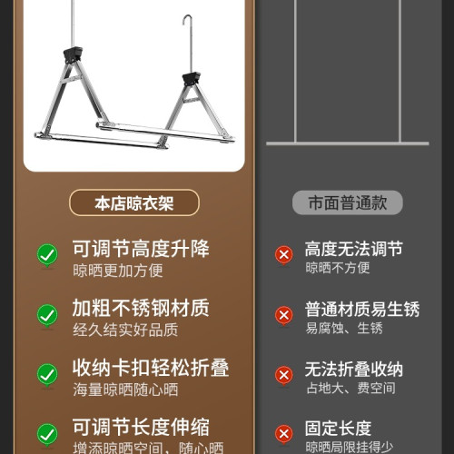 晾衣桿陽台升降伸縮晾衣架免打孔涼衣桿不鏽鋼曬被子床單 晾衣桿陽台升降伸縮晾衣架免打孔涼衣桿不鏽鋼曬被子床單
