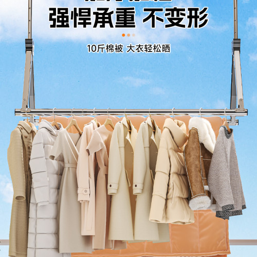 晾衣桿陽台升降伸縮晾衣架免打孔涼衣桿不鏽鋼曬被子床單 晾衣桿陽台升降伸縮晾衣架免打孔涼衣桿不鏽鋼曬被子床單