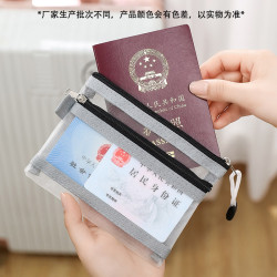 護照收納包出國旅遊透明可攜式身份証登機牌卡包保護套文件証件袋無