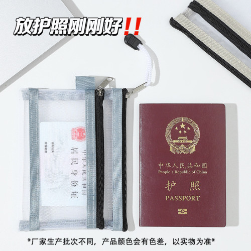 護照收納包出國旅遊透明可攜式身份証登機牌卡包保護套文件証件袋無 護照收納包出國旅遊透明可攜式身份証登機牌卡包保護套文件証件袋無