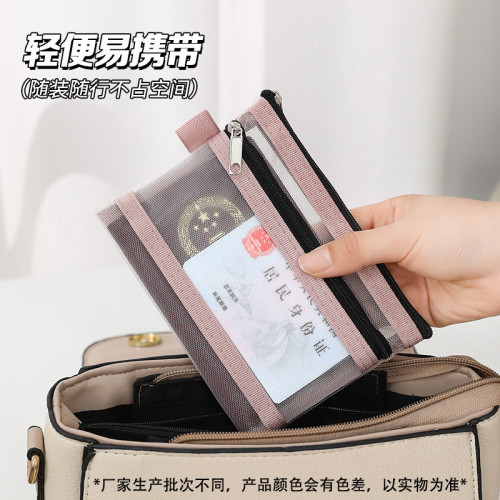 護照收納包出國旅遊透明可攜式身份証登機牌卡包保護套文件証件袋無 護照收納包出國旅遊透明可攜式身份証登機牌卡包保護套文件証件袋無