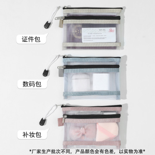 護照收納包出國旅遊透明可攜式身份証登機牌卡包保護套文件証件袋無 護照收納包出國旅遊透明可攜式身份証登機牌卡包保護套文件証件袋無