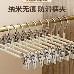 褲架褲夾子夾衣架褲子家用無痕防滑jk掛衣不鏽鋼裙夾晾曬