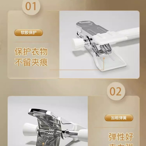 褲架褲夾子夾衣架褲子家用無痕防滑jk掛衣不鏽鋼裙夾晾曬 褲架褲夾子夾衣架褲子家用無痕防滑jk掛衣不鏽鋼裙夾晾曬