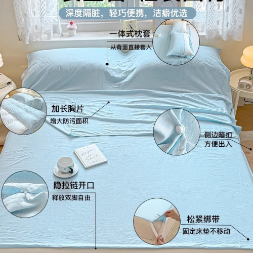 a類雙層紗睡袋酒店隔髒旅行床單人被套可攜式外出差四件套旅睡寶3 a類雙層紗睡袋酒店隔髒旅行床單人被套可攜式外出差四件套旅睡寶3