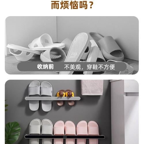 浴室拖鞋架免打孔衛生間置物架鞋子收納厠所壁掛掛架托架瀝水 浴室拖鞋架免打孔衛生間置物架鞋子收納厠所壁掛掛架托架瀝水
