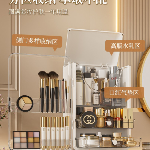 化妝品收納盒大容量防塵桌面口紅護膚梳妝台化妝刷網紅化妝箱 化妝品收納盒大容量防塵桌面口紅護膚梳妝台化妝刷網紅化妝箱