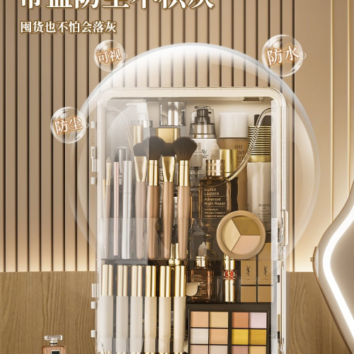 化妝品收納盒大容量防塵桌面口紅護膚梳妝台化妝刷網紅化妝箱 化妝品收納盒大容量防塵桌面口紅護膚梳妝台化妝刷網紅化妝箱