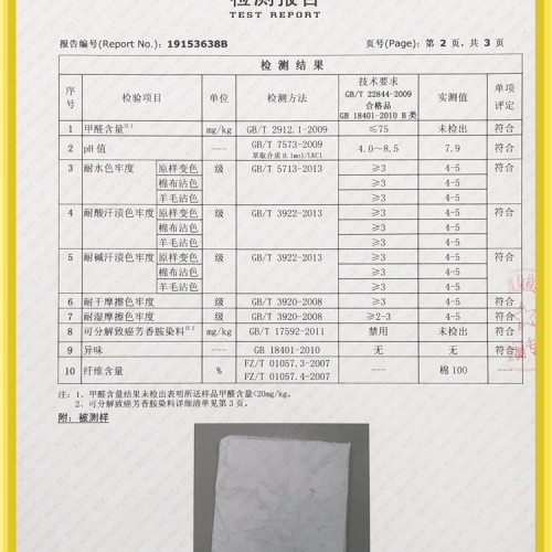 酒店床上用品床單被套四件套五純白布草純棉賓館白色 酒店床上用品床單被套四件套五純白布草純棉賓館白色