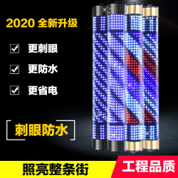 美髮轉燈led美髮轉燈理髮店掛牆防雨新款炫彩掛壁髮廊標志戶外燈