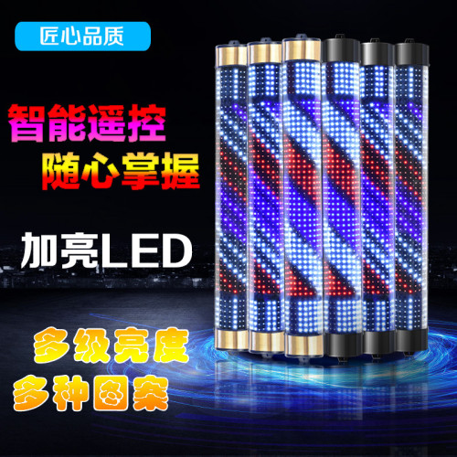 美髮轉燈led美髮轉燈理髮店掛牆防雨新款炫彩掛壁髮廊標志戶外燈 美髮轉燈led美髮轉燈理髮店掛牆防雨新款炫彩掛壁髮廊標志戶外燈