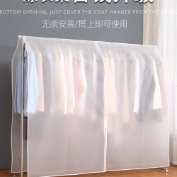 衣服防塵蓋布防塵罩透明掛式衣櫃衣罩西裝套子大衣掛袋防塵家用