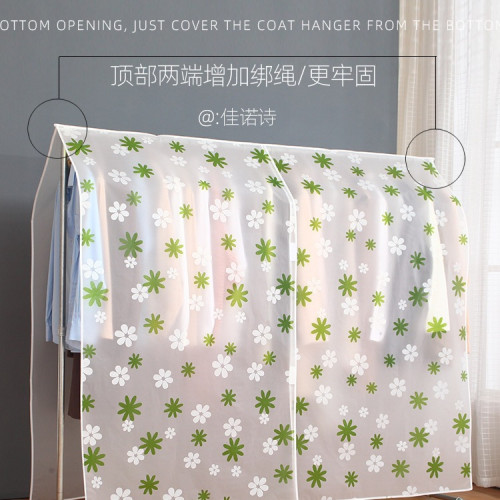 衣服防塵蓋布防塵罩透明掛式衣櫃衣罩西裝套子大衣掛袋防塵家用 衣服防塵蓋布防塵罩透明掛式衣櫃衣罩西裝套子大衣掛袋防塵家用