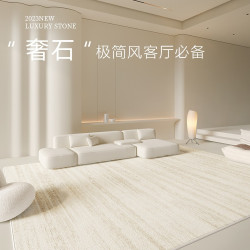 地毯客廳2025新款奶油臥室地墊家用沙發防水防汙輕奢感天津