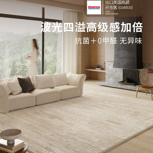 地毯客廳2025新款奶油臥室地墊家用沙發防水防汙輕奢感天津 地毯客廳2025新款奶油臥室地墊家用沙發防水防汙輕奢感天津