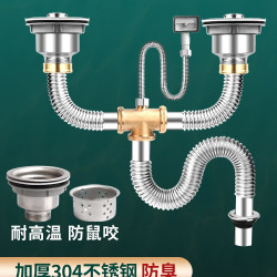 廚房水槽洗菜盆碗池下水管道配件排水管防臭不鏽鋼雙槽下水器套裝