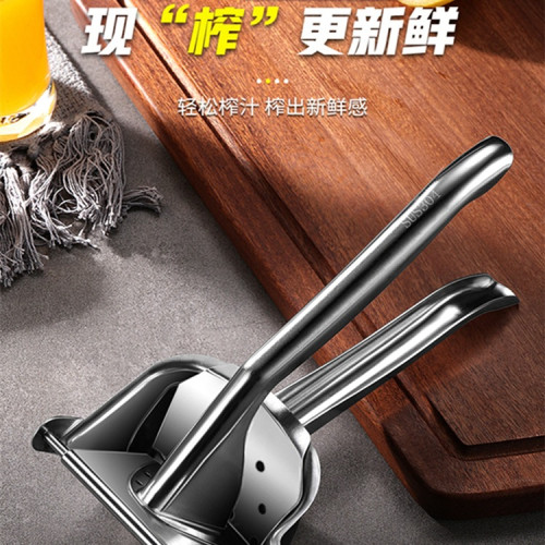 304不鏽鋼手動榨汁機橙汁擠壓器家用水果小型石榴壓檸檬榨汁 304不鏽鋼手動榨汁機橙汁擠壓器家用水果小型石榴壓檸檬榨汁