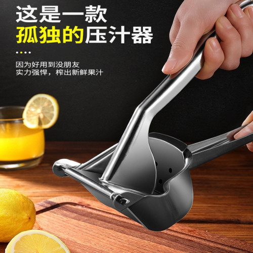 304不鏽鋼手動榨汁機橙汁擠壓器家用水果小型石榴壓檸檬榨汁 304不鏽鋼手動榨汁機橙汁擠壓器家用水果小型石榴壓檸檬榨汁