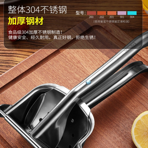 304不鏽鋼手動榨汁機橙汁擠壓器家用水果小型石榴壓檸檬榨汁 304不鏽鋼手動榨汁機橙汁擠壓器家用水果小型石榴壓檸檬榨汁