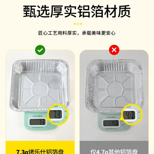 空氣炸鍋錫紙盤方形錫紙烤箱家用一次性鋁箔盒烘焙加厚錫紙碗 空氣炸鍋錫紙盤方形錫紙烤箱家用一次性鋁箔盒烘焙加厚錫紙碗